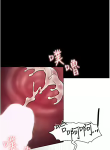 Page 347 of 痴汉成瘾 | 癡漢成癮 1-99 - preview thumbnail