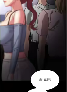 Page 357 of 痴汉成瘾 | 癡漢成癮 1-99 - preview thumbnail