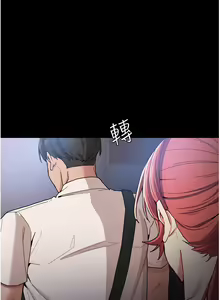 Page 372 of 痴汉成瘾 | 癡漢成癮 1-99 - preview thumbnail