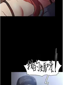 Page 376 of 痴汉成瘾 | 癡漢成癮 1-99 - preview thumbnail