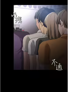 Page 387 of 痴汉成瘾 | 癡漢成癮 1-99 - preview thumbnail