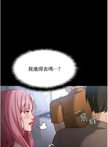 Page 388 of 痴汉成瘾 | 癡漢成癮 1-99 - preview thumbnail