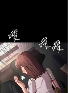 Page 443 of 痴汉成瘾 | 癡漢成癮 1-99 - preview thumbnail