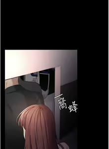 Page 445 of 痴汉成瘾 | 癡漢成癮 1-99 - preview thumbnail