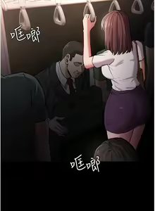 Page 453 of 痴汉成瘾 | 癡漢成癮 1-99 - preview thumbnail