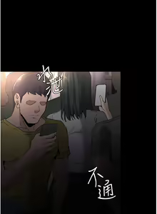 Page 465 of 痴汉成瘾 | 癡漢成癮 1-99 - preview thumbnail