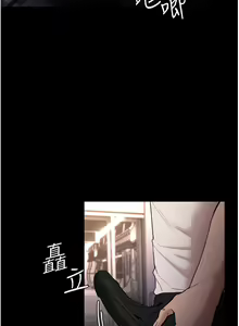 Page 466 of 痴汉成瘾 | 癡漢成癮 1-99 - preview thumbnail