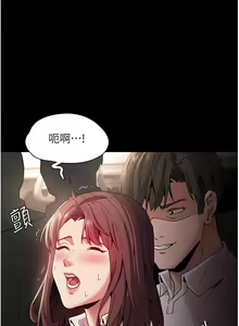 Page 471 of 痴汉成瘾 | 癡漢成癮 1-99 - preview thumbnail
