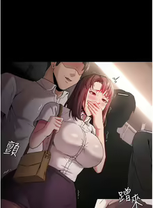 Page 473 of 痴汉成瘾 | 癡漢成癮 1-99 - preview thumbnail