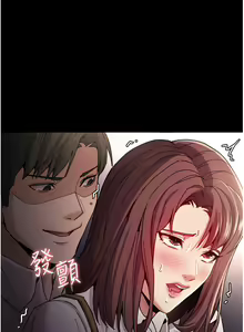 Page 485 of 痴汉成瘾 | 癡漢成癮 1-99 - preview thumbnail