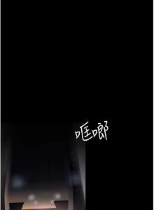 Page 508 of 痴汉成瘾 | 癡漢成癮 1-99 - preview thumbnail