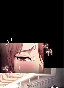 Page 514 of 痴汉成瘾 | 癡漢成癮 1-99 - preview thumbnail