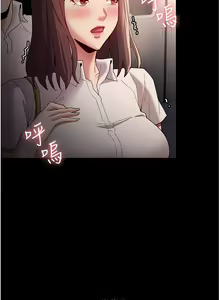 Page 515 of 痴汉成瘾 | 癡漢成癮 1-99 - preview thumbnail