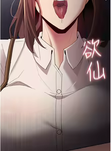 Page 521 of 痴汉成瘾 | 癡漢成癮 1-99 - preview thumbnail
