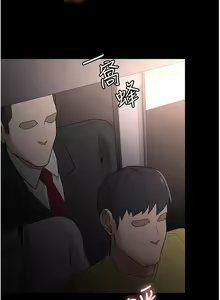 Page 524 of 痴汉成瘾 | 癡漢成癮 1-99 - preview thumbnail