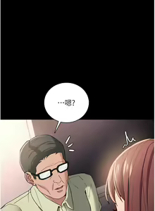 Page 526 of 痴汉成瘾 | 癡漢成癮 1-99 - preview thumbnail