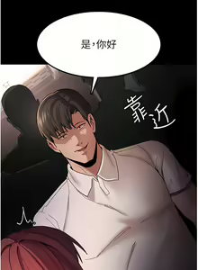 Page 532 of 痴汉成瘾 | 癡漢成癮 1-99 - preview thumbnail
