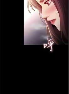 Page 548 of 痴汉成瘾 | 癡漢成癮 1-99 - preview thumbnail
