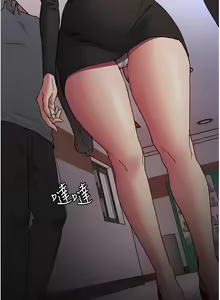 Page 550 of 痴汉成瘾 | 癡漢成癮 1-99 - preview thumbnail