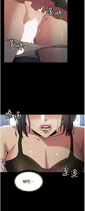 Page 57 of 痴汉成瘾 | 癡漢成癮 1-99 - preview thumbnail
