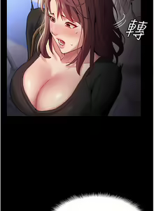 Page 591 of 痴汉成瘾 | 癡漢成癮 1-99 - preview thumbnail