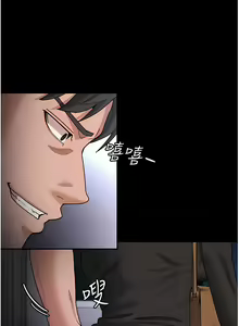 Page 592 of 痴汉成瘾 | 癡漢成癮 1-99 - preview thumbnail