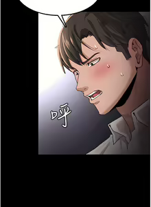 Page 611 of 痴汉成瘾 | 癡漢成癮 1-99 - preview thumbnail