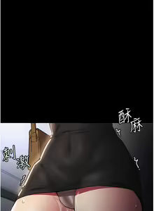 Page 616 of 痴汉成瘾 | 癡漢成癮 1-99 - preview thumbnail