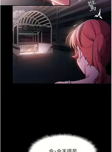 Page 633 of 痴汉成瘾 | 癡漢成癮 1-99 - preview thumbnail