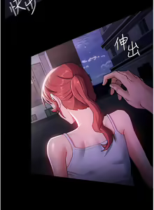 Page 636 of 痴汉成瘾 | 癡漢成癮 1-99 - preview thumbnail