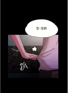 Page 641 of 痴汉成瘾 | 癡漢成癮 1-99 - preview thumbnail