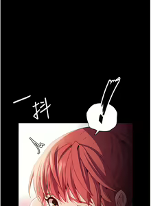 Page 648 of 痴汉成瘾 | 癡漢成癮 1-99 - preview thumbnail