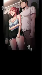 Page 655 of 痴汉成瘾 | 癡漢成癮 1-99 - preview thumbnail