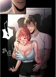 Page 660 of 痴汉成瘾 | 癡漢成癮 1-99 - preview thumbnail