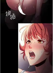 Page 669 of 痴汉成瘾 | 癡漢成癮 1-99 - preview thumbnail