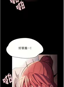 Page 670 of 痴汉成瘾 | 癡漢成癮 1-99 - preview thumbnail