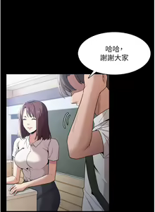 Page 67 of 痴汉成瘾 | 癡漢成癮 1-99 - preview thumbnail