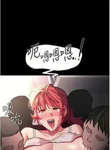 Page 674 of 痴汉成瘾 | 癡漢成癮 1-99 - preview thumbnail
