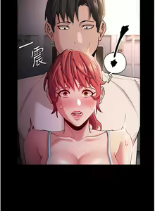 Page 678 of 痴汉成瘾 | 癡漢成癮 1-99 - preview thumbnail