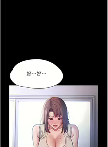 Page 718 of 痴汉成瘾 | 癡漢成癮 1-99 - preview thumbnail