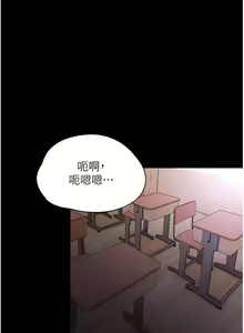 Page 727 of 痴汉成瘾 | 癡漢成癮 1-99 - preview thumbnail