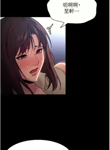 Page 728 of 痴汉成瘾 | 癡漢成癮 1-99 - preview thumbnail