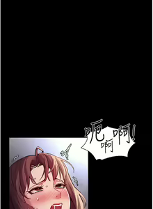 Page 730 of 痴汉成瘾 | 癡漢成癮 1-99 - preview thumbnail
