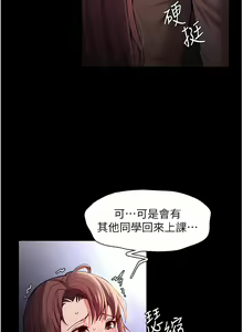 Page 732 of 痴汉成瘾 | 癡漢成癮 1-99 - preview thumbnail