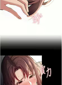 Page 735 of 痴汉成瘾 | 癡漢成癮 1-99 - preview thumbnail