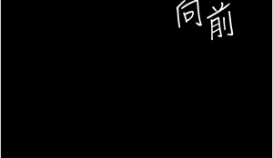 Page 743 of 痴汉成瘾 | 癡漢成癮 1-99 - preview thumbnail