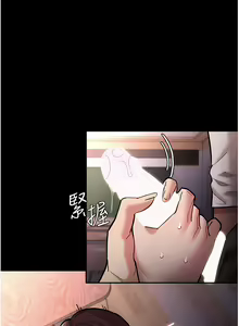 Page 748 of 痴汉成瘾 | 癡漢成癮 1-99 - preview thumbnail