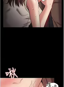 Page 749 of 痴汉成瘾 | 癡漢成癮 1-99 - preview thumbnail