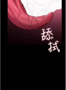 Page 768 of 痴汉成瘾 | 癡漢成癮 1-99 - preview thumbnail