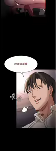 Page 771 of 痴汉成瘾 | 癡漢成癮 1-99 - preview thumbnail